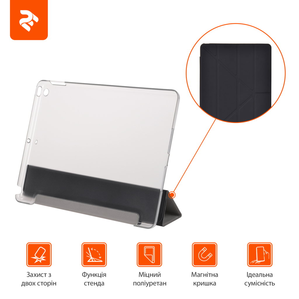 2E Y-Case для Apple iPad 2018[Black/TR]