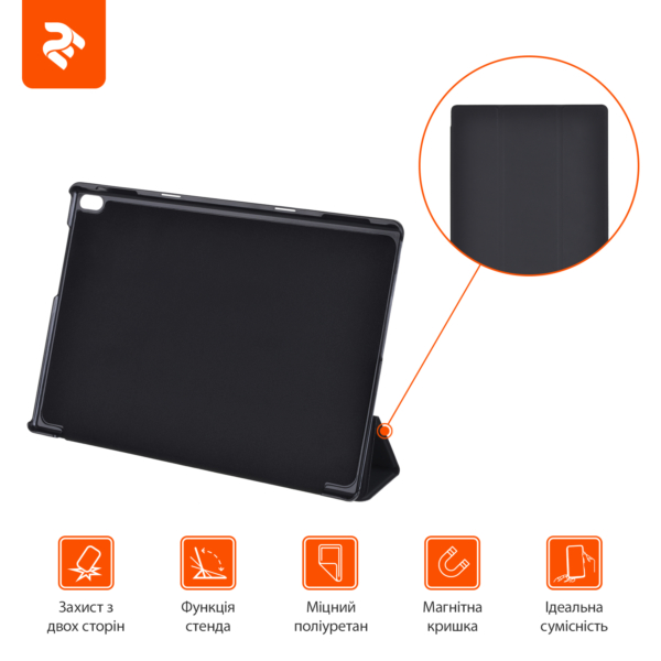 2E PU Case для Lenovo Tab4 10″ Plus, Black