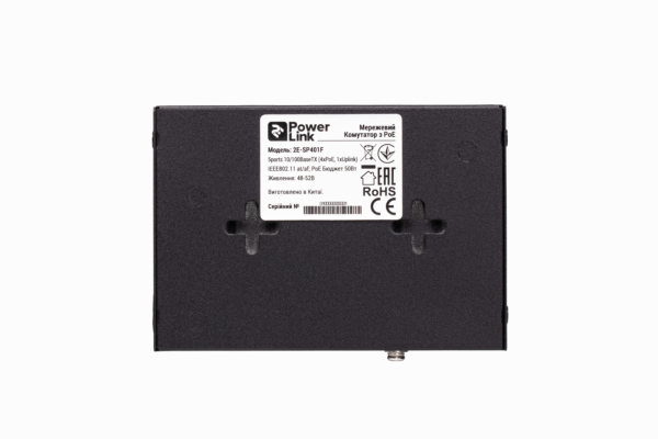 Switch 2E PowerLink SP401F 5xFE (4x FE PoE, 1xFE Uplink, 50W), unguided
