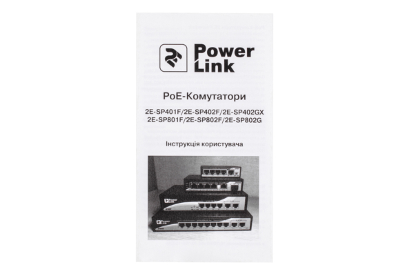 Коммутатор 2E PowerLink SP402F 6xFE (4x FE PoE, 2xFE Uplink, 65W), неуправляемый