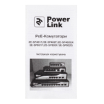 2E Комутатор PowerLink SP801F 9xFE (8xFE PoE, 1xFE Uplink, 104W), некерований
