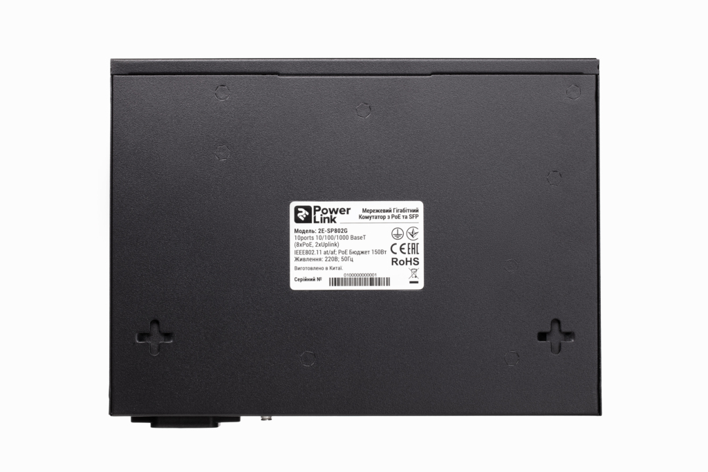2E Комутатор PowerLink SP802G 10xGE (8xGE PoE, 2xGE Uplink, 150W), некерований