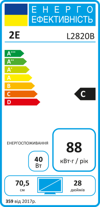 2E Монітор 28″ L2820B 2xHDMI, DP, IPS, NTSC 84%, 3840×2160, FreeSync, Pivot