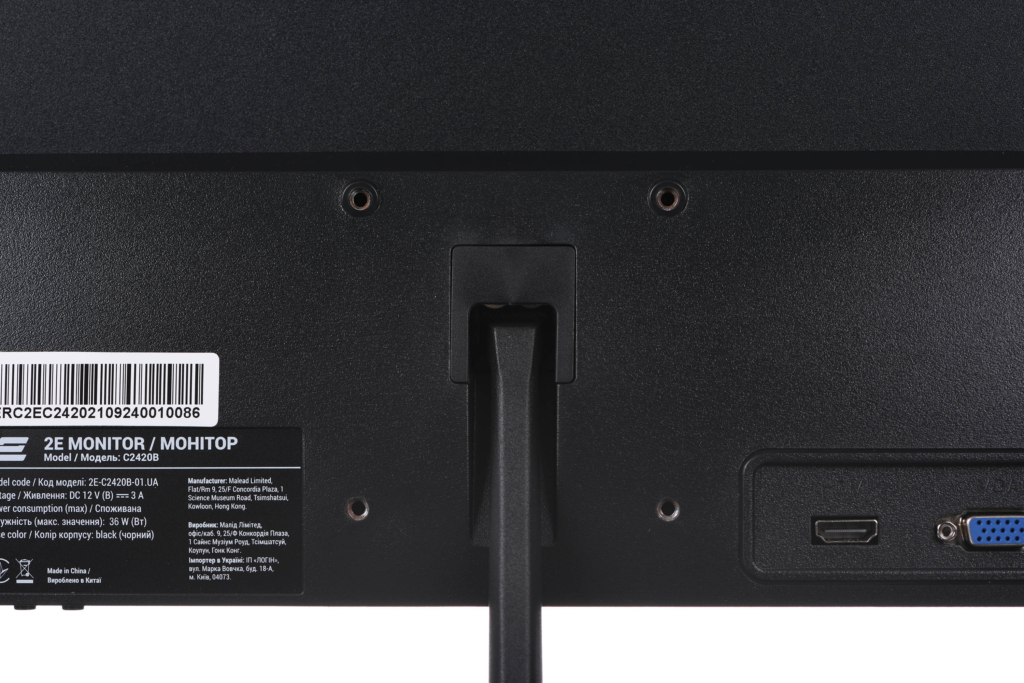 Монитор 2E C2420B Black