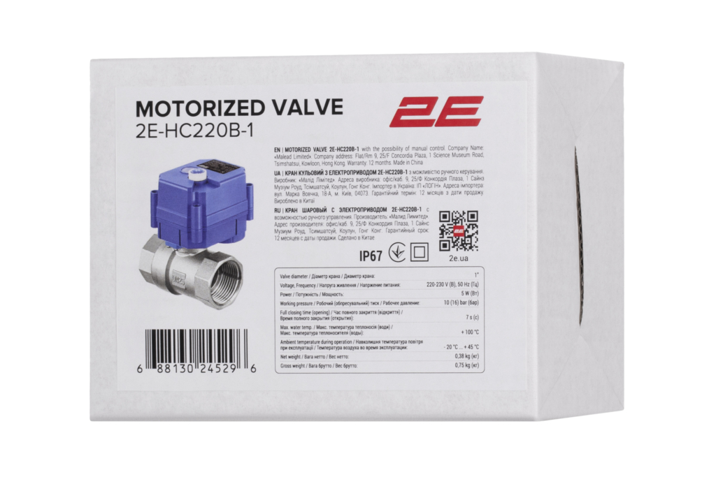 Motorized water valve 2E HC220V, 1”