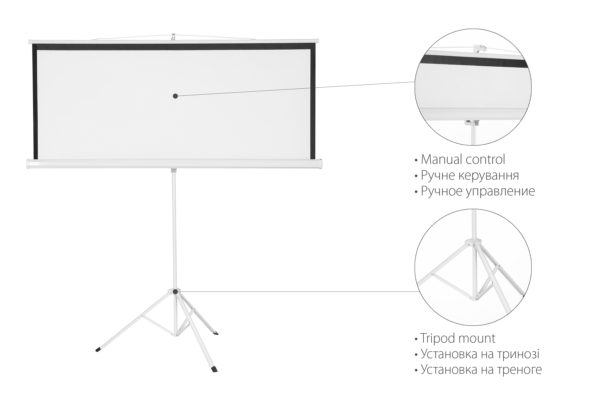 Tripod screen 2E 4:3, 72″, 1.45×1.1 m, MW