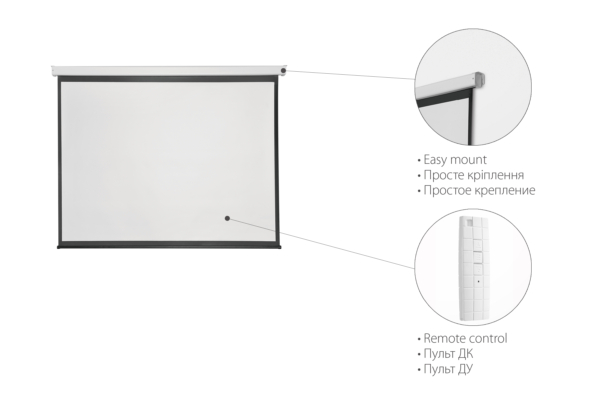 Motorized screen 2E 4:3, 150″, 3×2.2 m, MW
