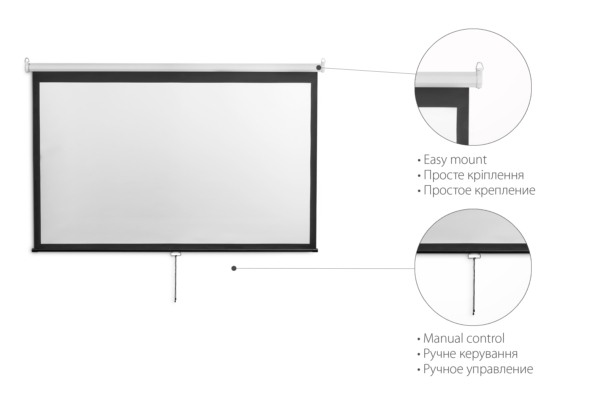 Wall mounted screen 2E 16:9, 90″, 2×1.12 m, MW