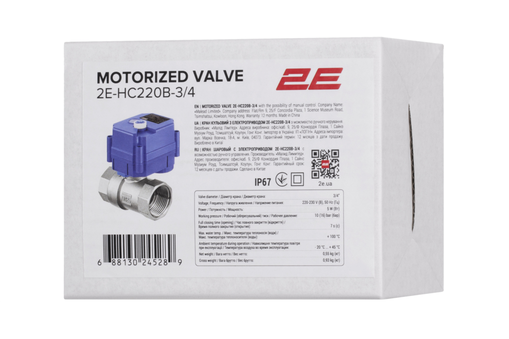 Motorized water valve 2E HC220V, 3/4″, 220V, 5W, 10 (16) bar, 7 sec, compatible with AjaxMotorized water valve HC220V, 3/4″, 220V, 5W, 10 (16) bar, 7 sec