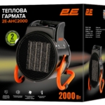 2E Industrial fan heater electric, Ceramic, 2kW, 20m sq, 197m cubic/h, ceramic heating element (PTC), black