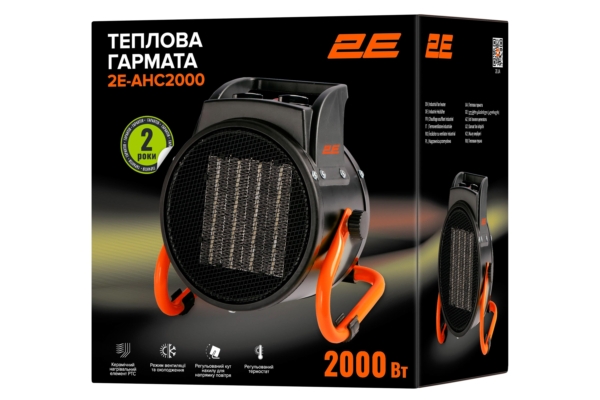 2E Industrial fan heater electric, Ceramic, 2kW, 20m sq, 197m cubic/h, ceramic heating element (PTC), black
