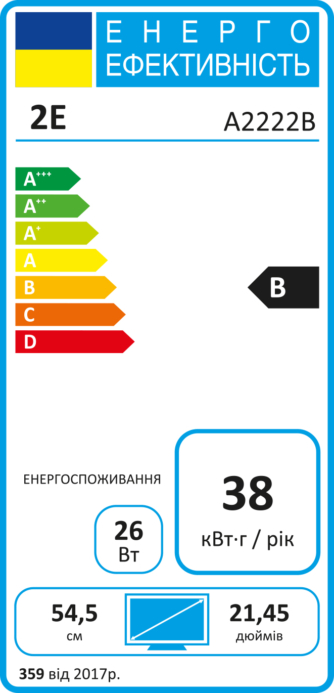 Монитор 2E 21.5″ A2222B D-Sub, HDMI, MM, VA, 75Hz