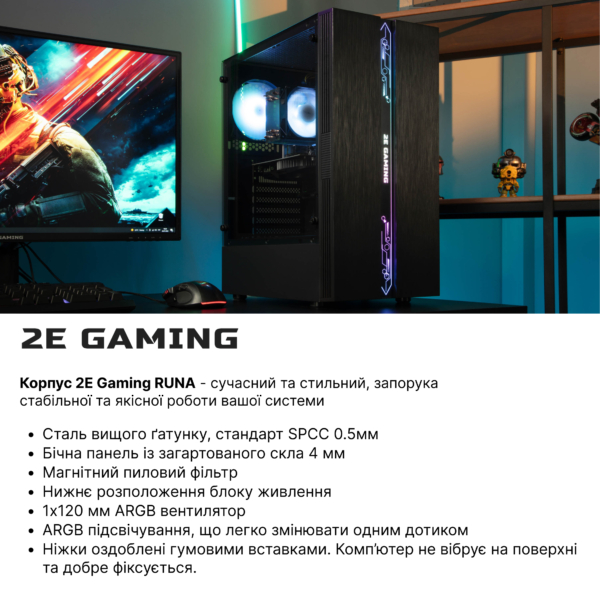 2E 2E PC Complex Gaming Intel i5-13400F/H610/16/512F/NVD3050-8/FreeDos/G2107/500W