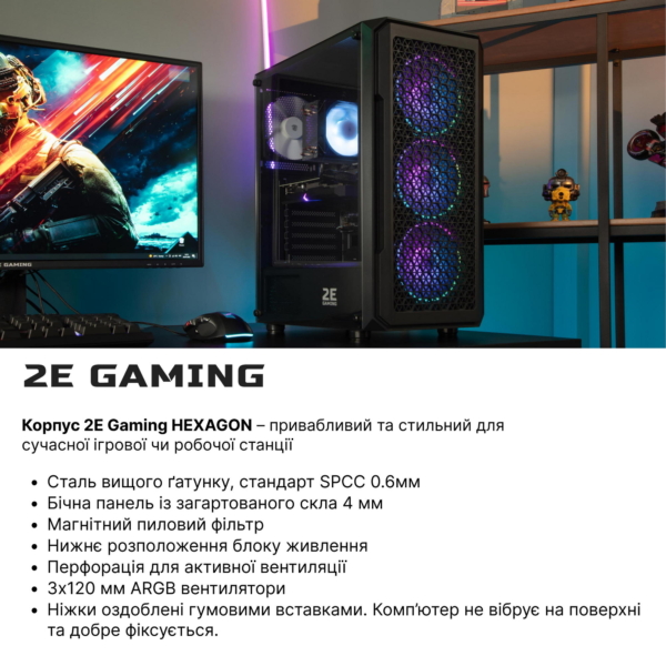2E 2E PC Complex Gaming AMD R5-5500, 16Gb, F1TB, NVD3060-12, B550, G338, 600W, FreeDos
