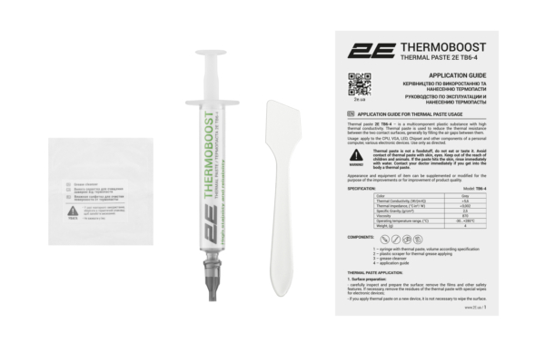 Термопаста 2E Thermoboost Expert TB6-4, 5.6 W/mK, 4г