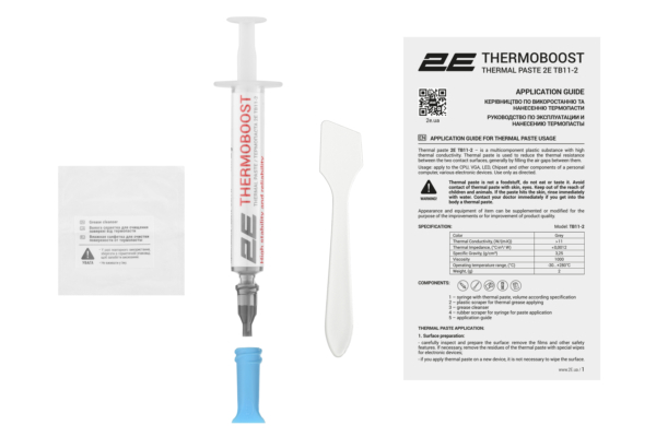 Термопаста 2E Thermoboost Supreme TB11-2 11, W/mK, 2г