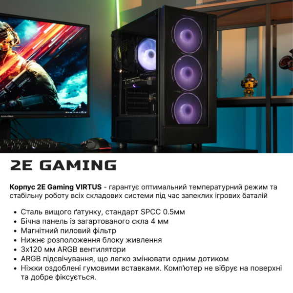 2E 2E PC Complex Gaming AMD R5-5600, 16Gb, F512GB+F1TB, NVD3060-12, B550, G3301, 650W, Win11