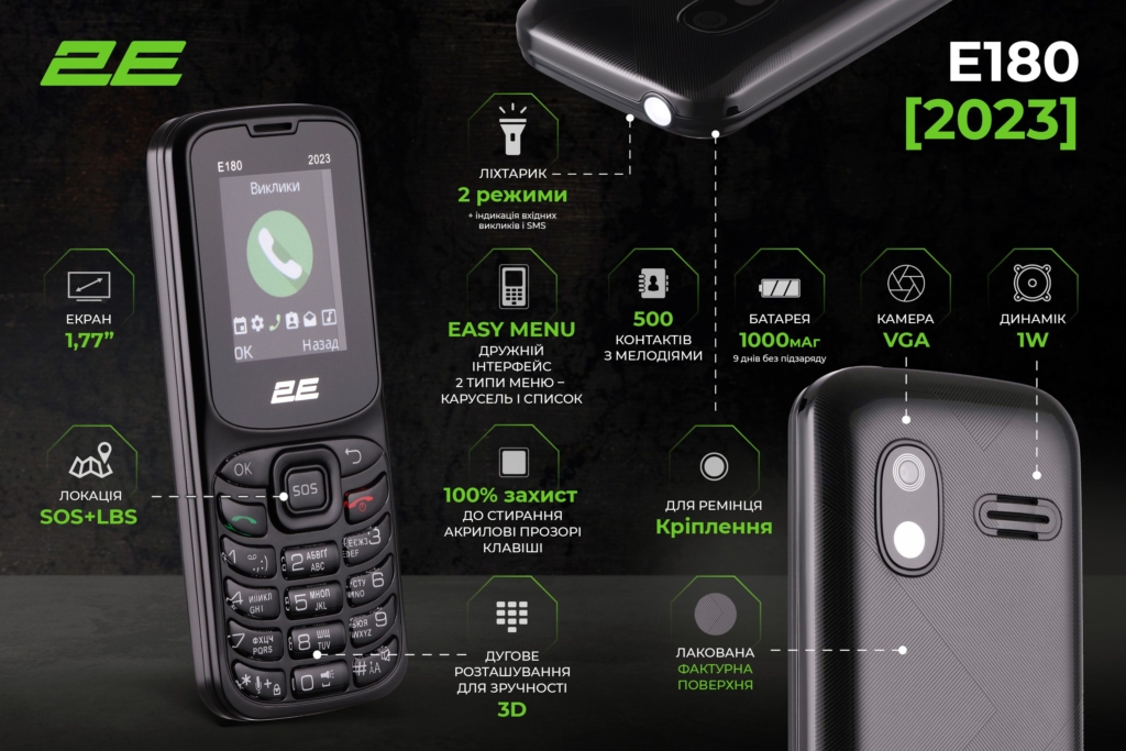 Mobile phone 2E E180 2023 1.77″ 2SIM, 1000mAh, Black