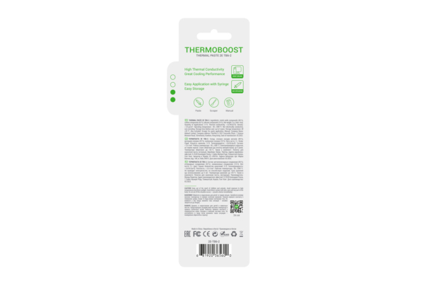 Термопаста 2E Thermoboost Expert TB6-2, 5.6 W/mK, 2г