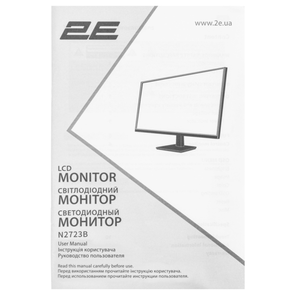Монитор 2E 27″ N2723B D-Sub, HDMI, IPS, 75Hz, Pivot