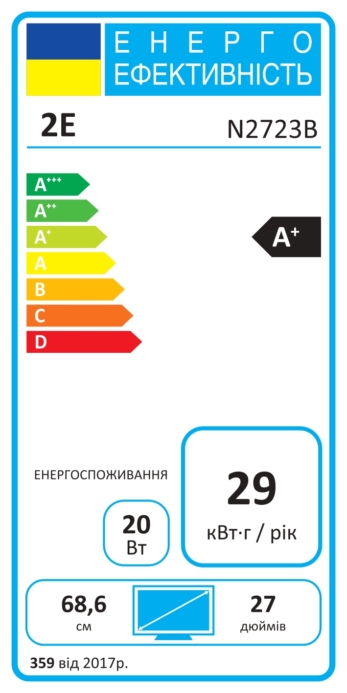 Монитор 2E 27″ N2723B D-Sub, HDMI, IPS, 75Hz, Pivot