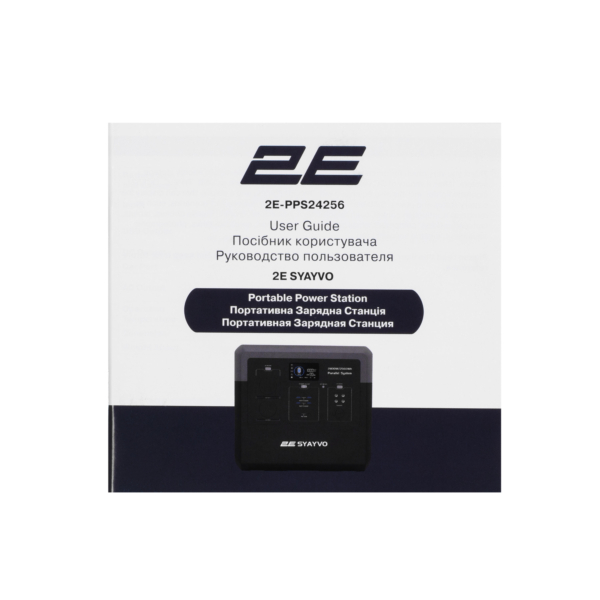 Power Station 2E Syayvo 2400W/2560Wh, WiFi/BT, Parallel System, Fast Charging