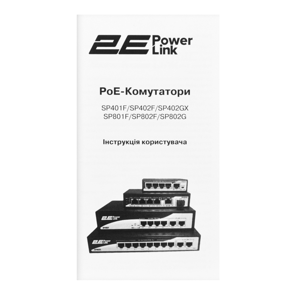2E PowerLink Switch SP401F 5xFE (4xPoE, 1xUplink), 55W, Unmanaged