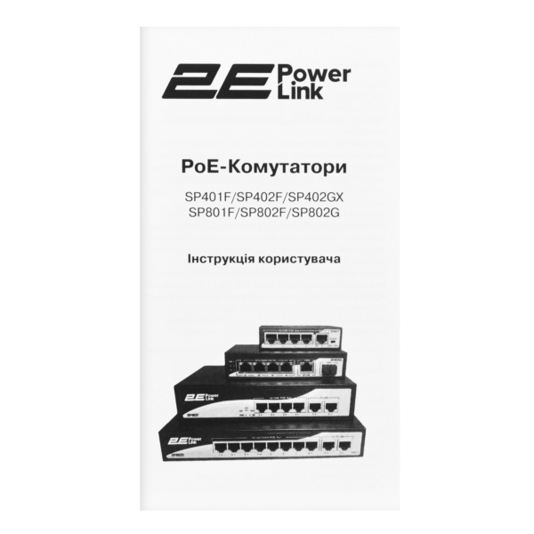 2E PowerLink Switch SP402F 6xFE (4xPoE, 2xUplink), 55W, Unmanaged