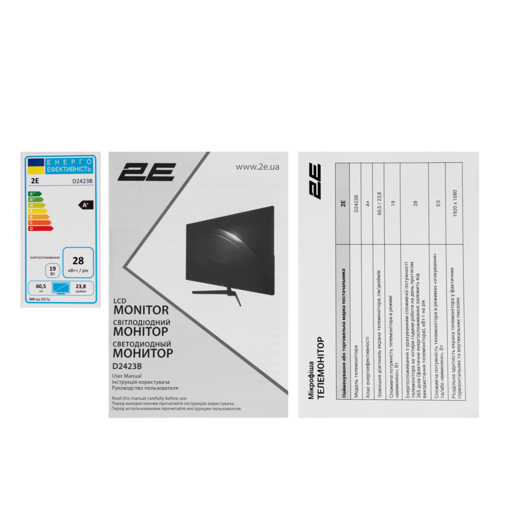 Монітор 2E 23.8″ D2423B D-Sub, HDMI, MM, IPS, 75Hz, FreeSync