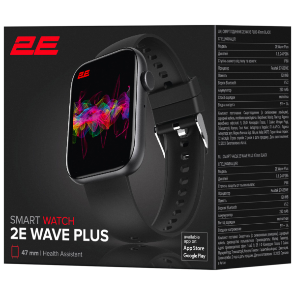 Смарт -часы 2E Wave Plus 47mm Black