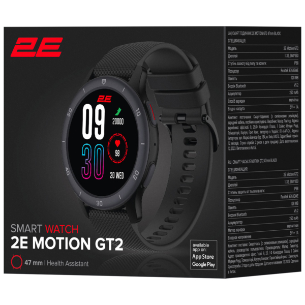 2E Smart Watch Motion GT2 47mm Black