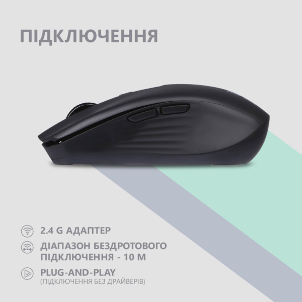 Mouse 2E MF270 Rechargeable, White LED, WL, black