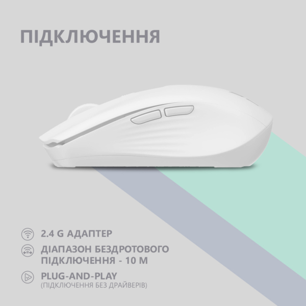 Mouse 2E MF270 Rechargeable, White LED, WL, white