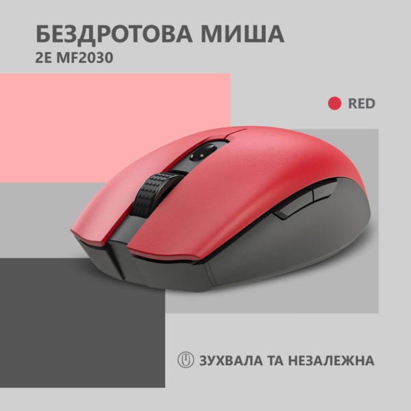 Mouse 2E MF2030 Rechargeable, WL, red
