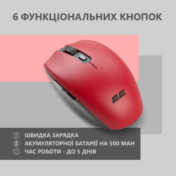 Mouse 2E MF2030 Rechargeable, WL, red