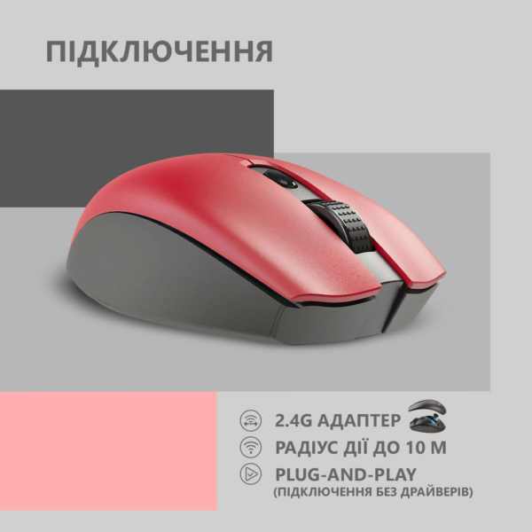 Mouse 2E MF2030 Rechargeable, WL, red