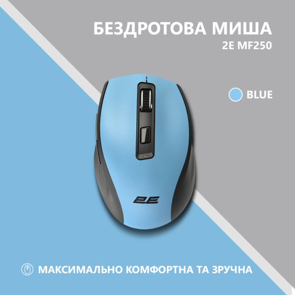 Mouse 2E MF250 Silent, WL, blue