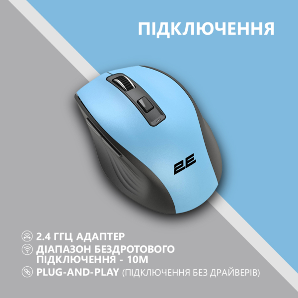 Mouse 2E MF250 Silent, WL, blue