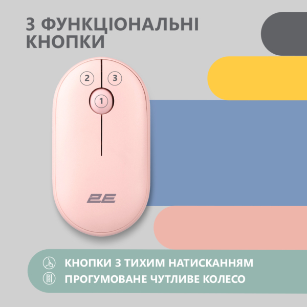 Mouse 2E MF300 Silent, WL/BT, pink