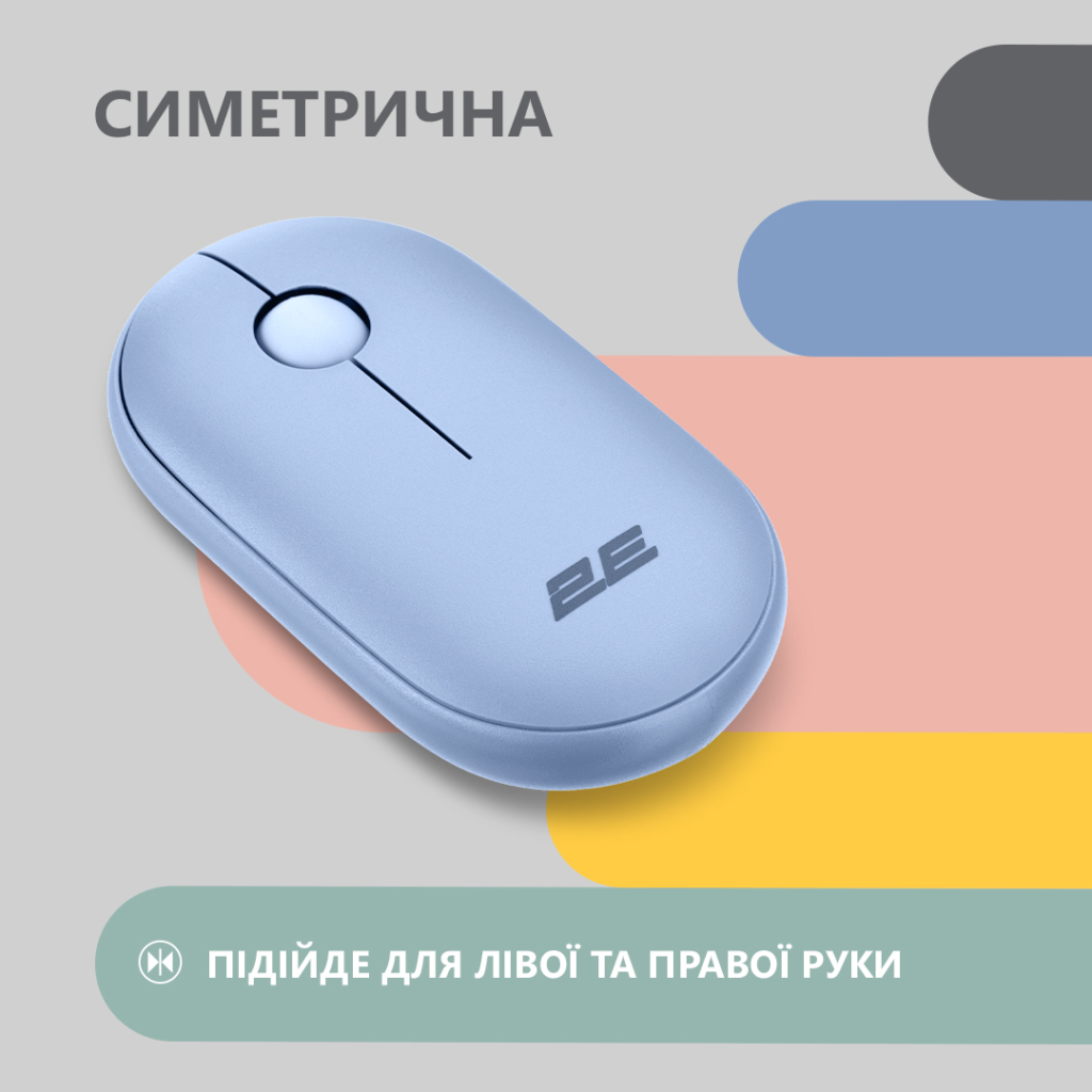 Мышь 2E MF300 Silent, WL/BT, синий