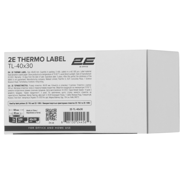 Термоэтикетка 2E 40×30мм 500эт (3 рулона)