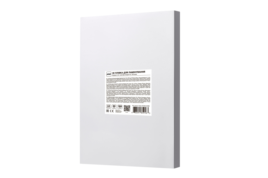 Laminating film A4 2E, matt, 80mkm