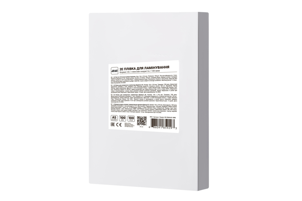 Laminating film A5 2E, glossy, 100mkm
