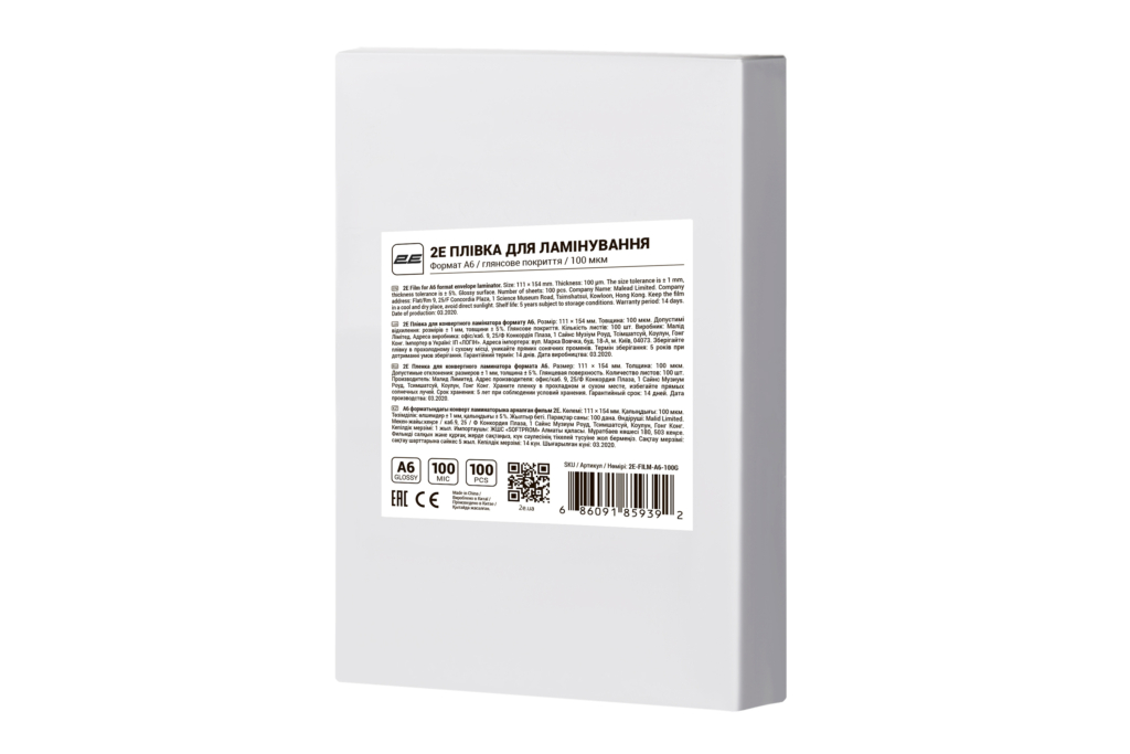 Laminating film A6 2E, glossy, 100mkm