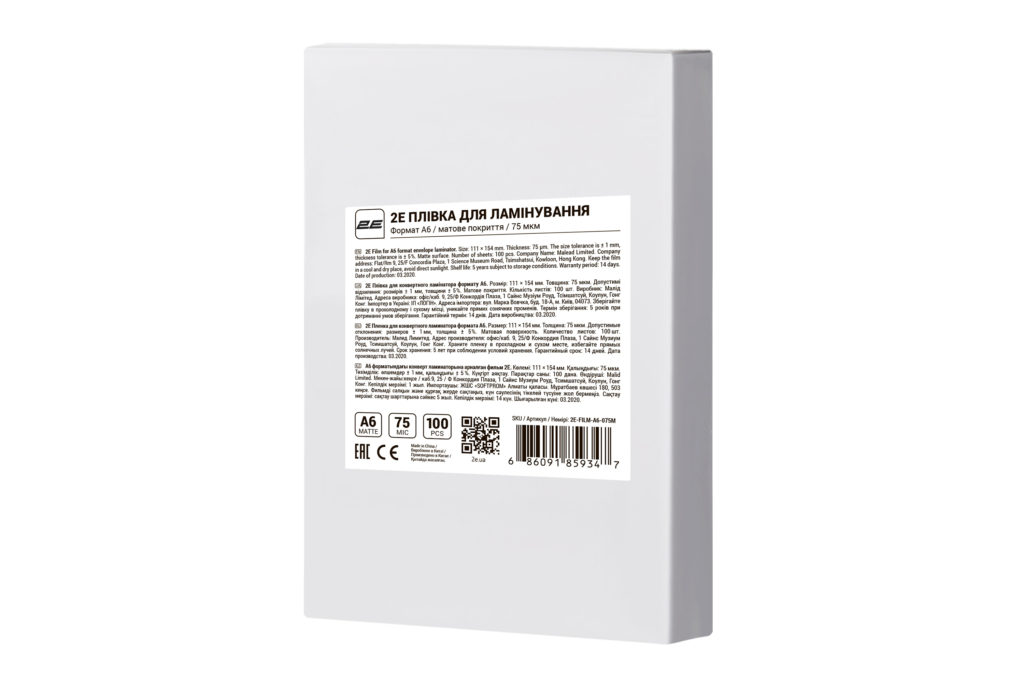 Laminating film A6 2E, matt, 75mkm