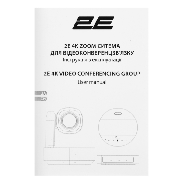 2E VIDEO CONFERENCE GROUP 4K ZOOM