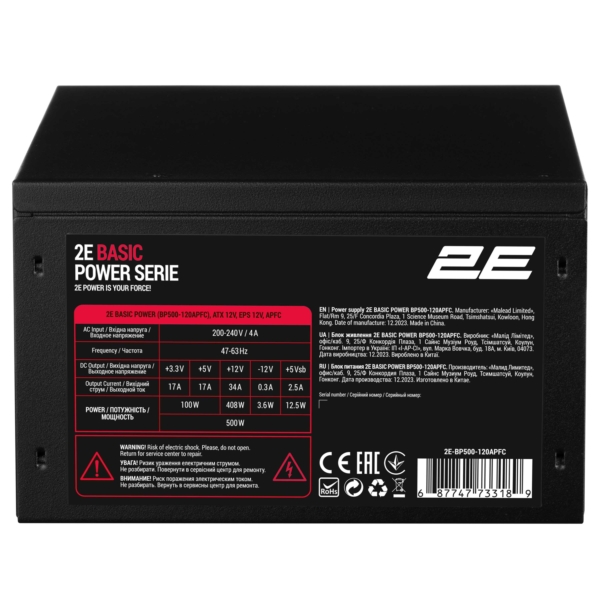 Блок живлення 2E Basic Power  (500W), 80%, 120мм, 1xMB 24pin(20+4), 1xCPU 8pin(4+4), 3xMolex, 4xSATA, 2xPCIe 8pin(6+2)