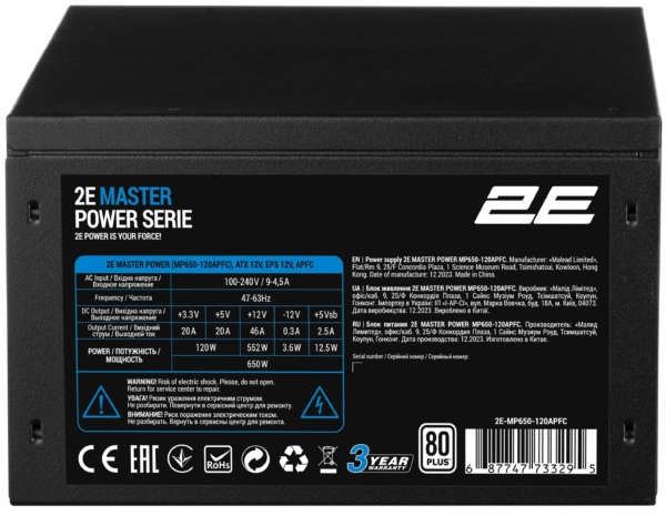 Блок питания 2E Master Power  (650W), >80%, 80+ White, 120мм, 1xMB 24pin(20+4), 1xCPU 8pin(4+4), 3xMolex, 5xSATA, 2xPCIe 8pin(6+2)