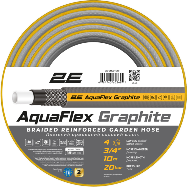 Шланг садовий 2Е AquaFlex Graphite 3/4″ 10м 4 шари 20бар -10+50°C