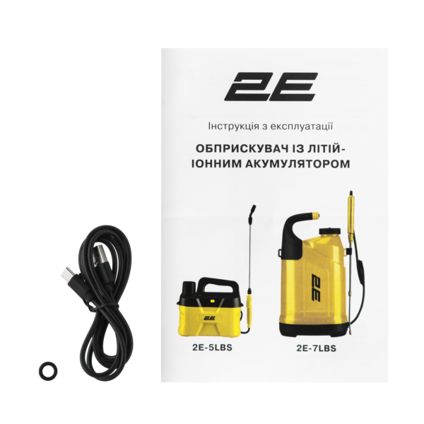 Опрыскиватель аккумуляторный 2E AquaSpray 5LR 5л 3.7В Li-ion 1х2500мА·ч 2бар 0.8л·мин 1.3кг